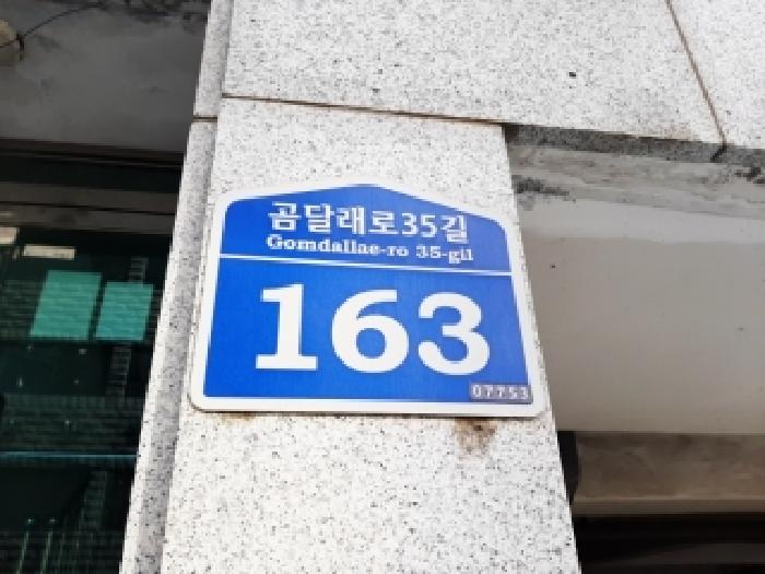 2025타경13947 사진