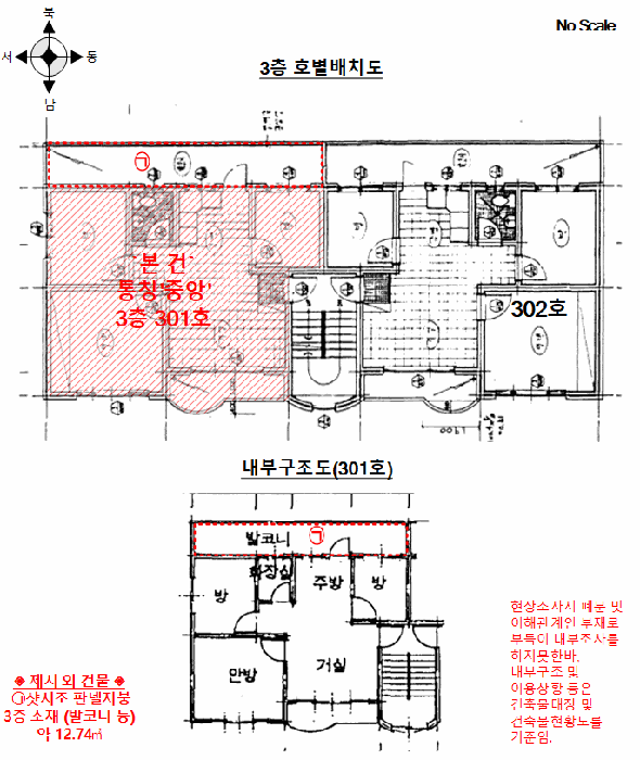 2025타경13955 사진