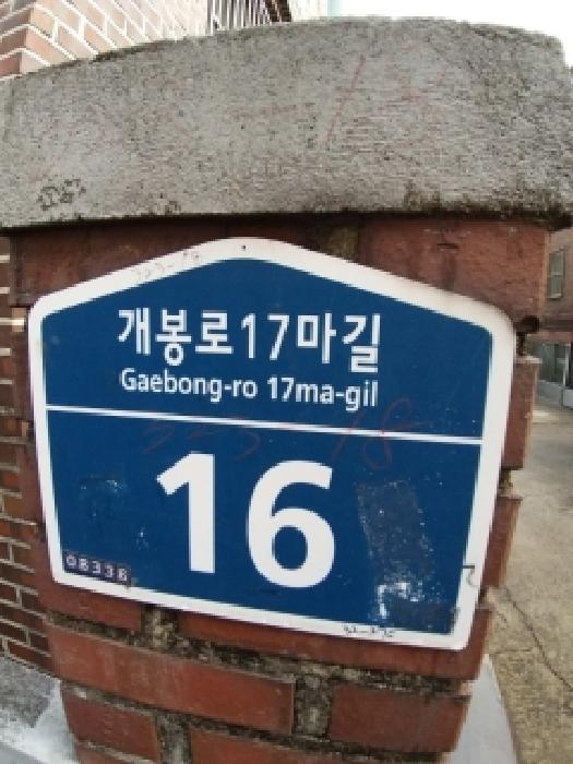 2025타경13955 사진