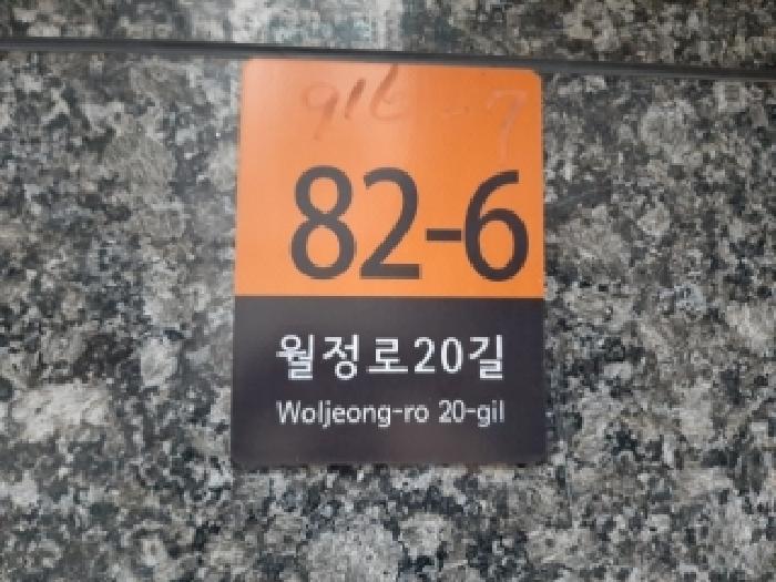 2025타경13958 사진