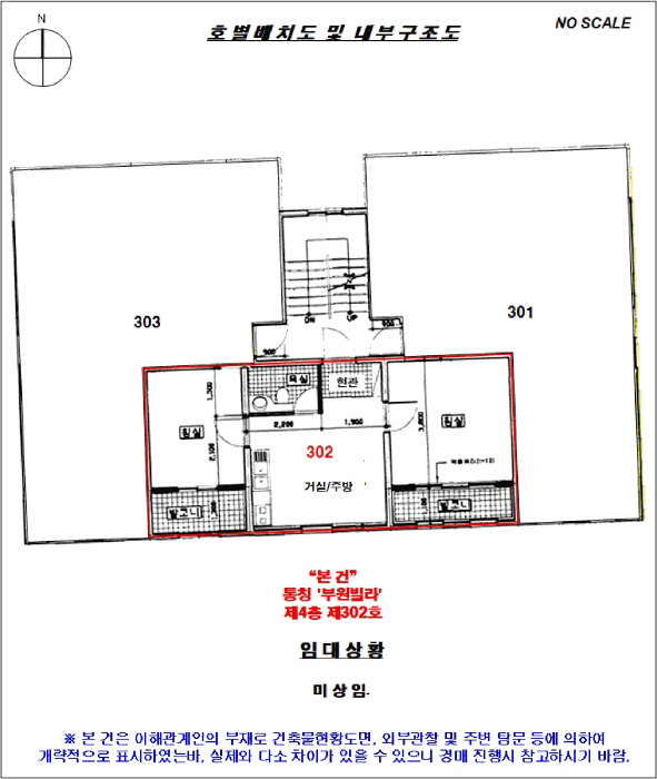 2025타경13959 사진