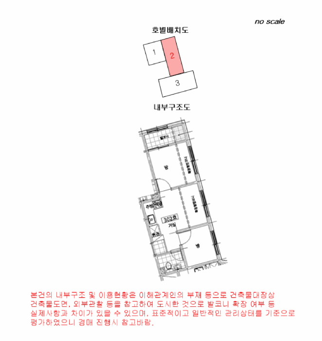 2025타경13963 사진