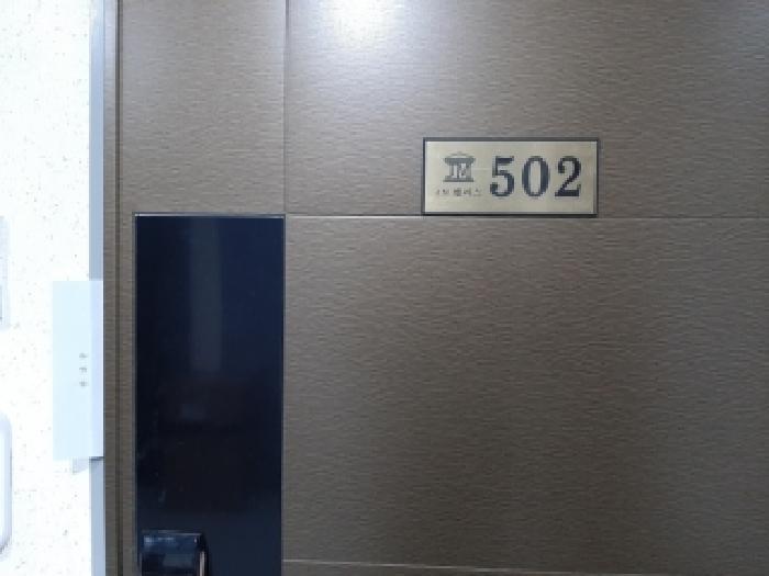 2025타경13969 사진