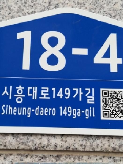 2025타경13970 사진