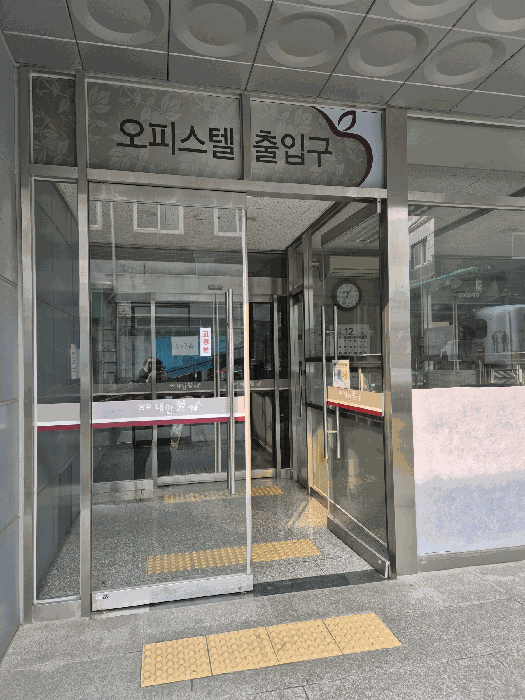 2025타경13973 사진