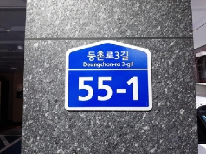 2025타경13986 사진