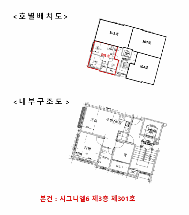 2025타경13994 사진