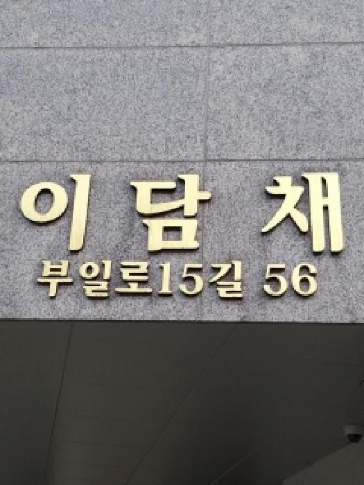 2025타경14000 사진