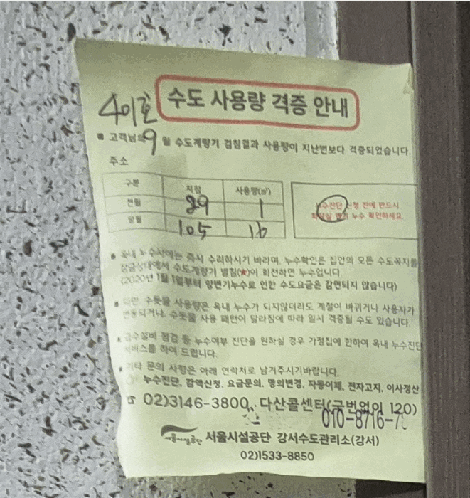 2025타경14007 사진