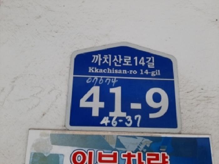 2025타경14007 사진