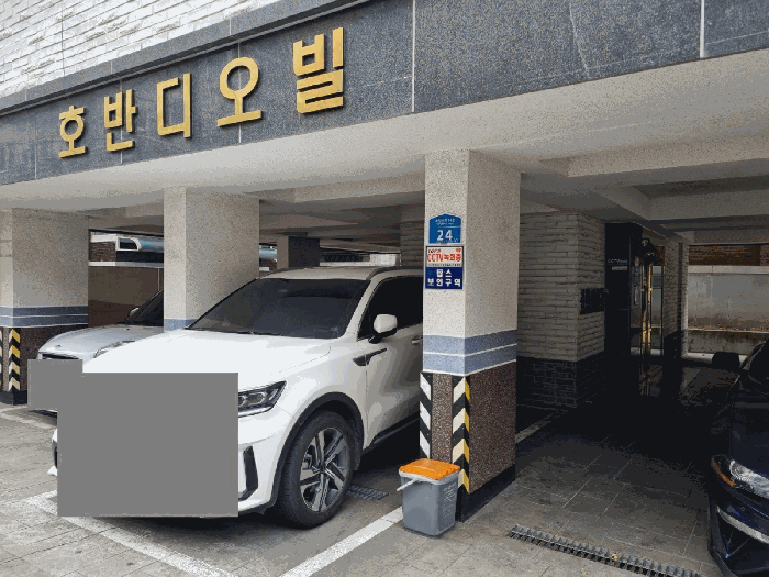2025타경14009 사진