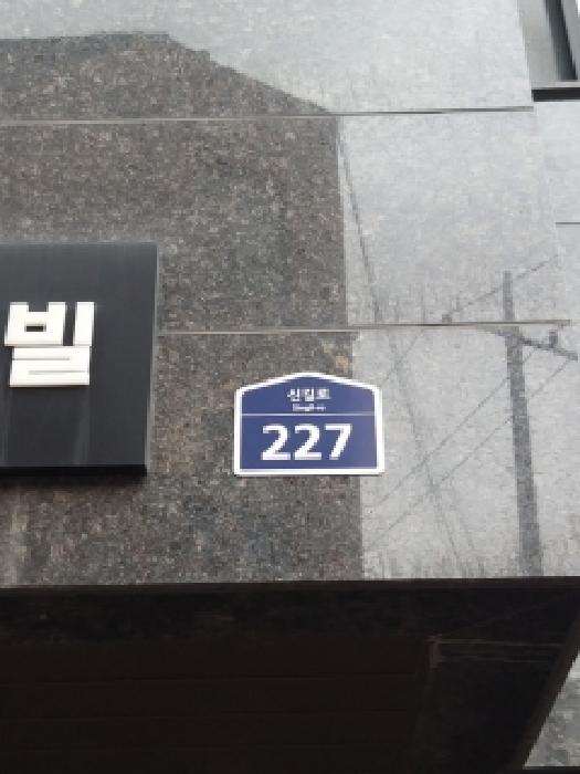2025타경14015 사진
