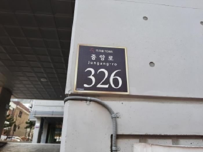 2025타경14018 사진