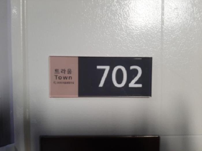 2025타경14018 사진
