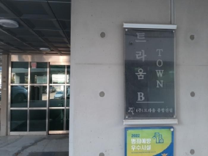 2025타경14018 사진