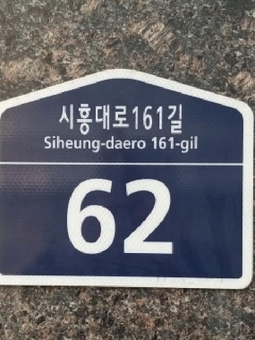 2025타경14020 사진