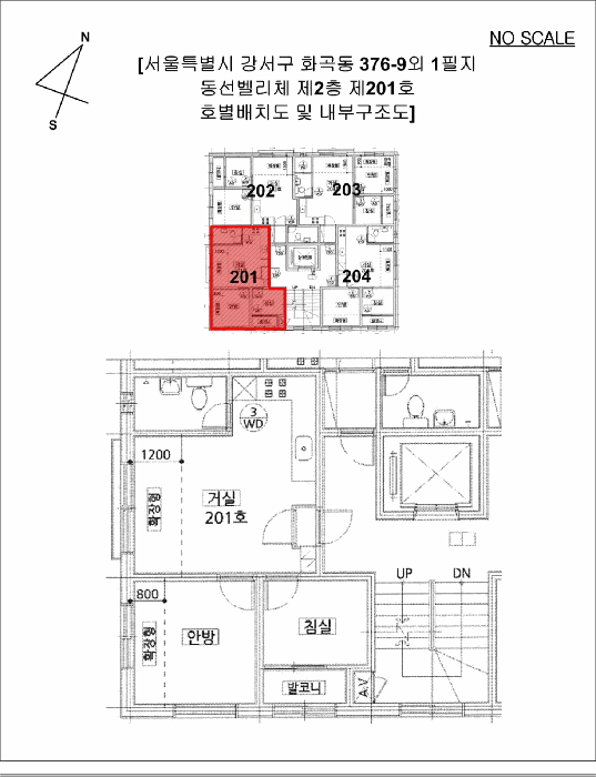 2025타경14028 사진