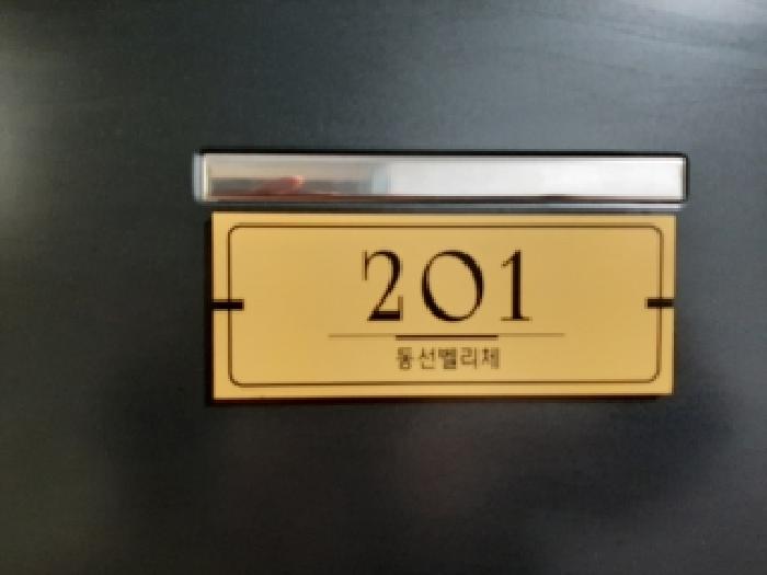 2025타경14028 사진