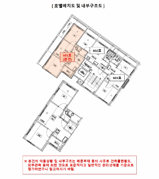 2025타경14030 사진
