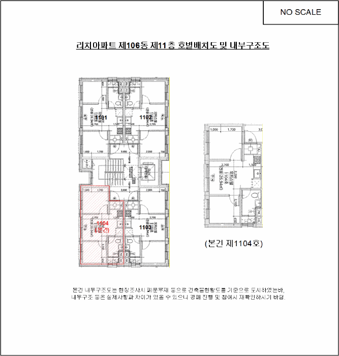 2025타경14031 사진