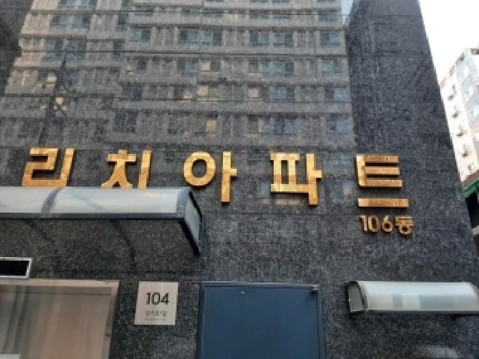 2025타경14031 사진