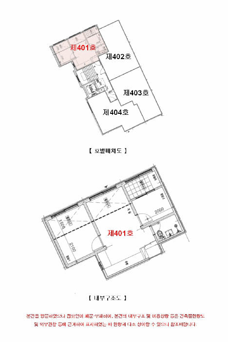 2025타경14032 사진