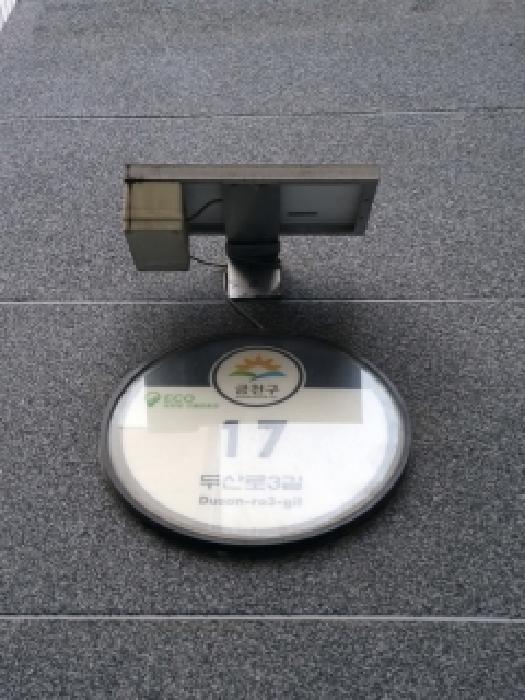 2025타경14040 사진