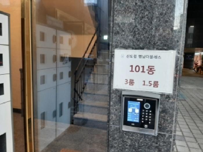 2025타경14054 사진