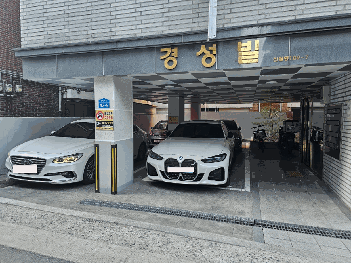 2025타경14056 사진