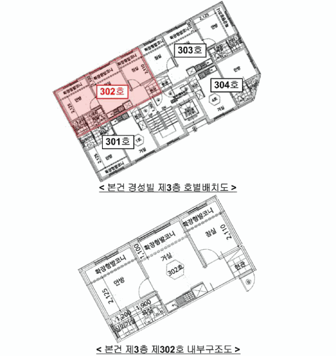 2025타경14056 사진