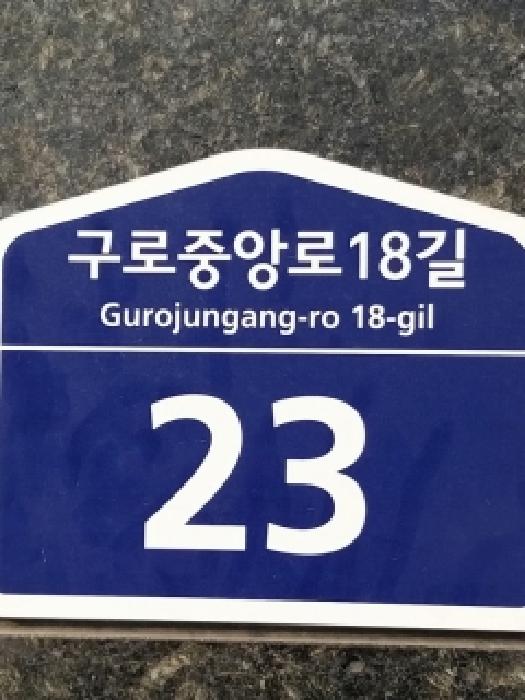 2025타경14057 사진