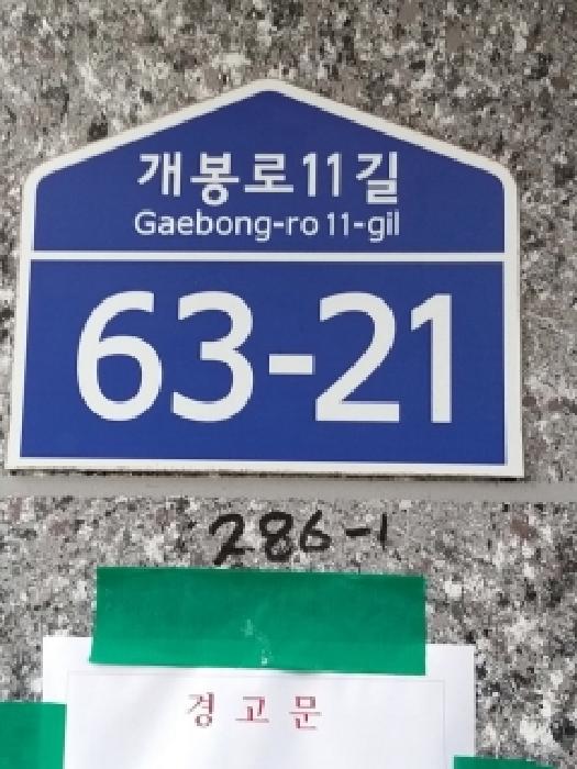 2025타경14062 사진