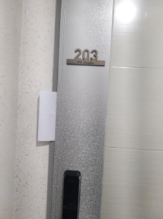 2025타경14063 사진