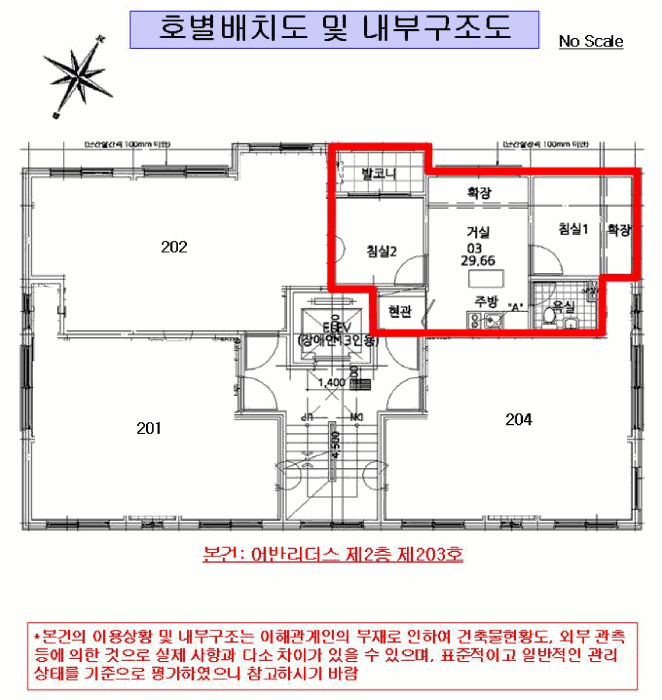 2025타경14063 사진