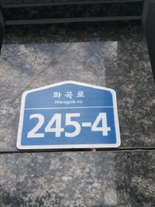 2025타경14070 사진