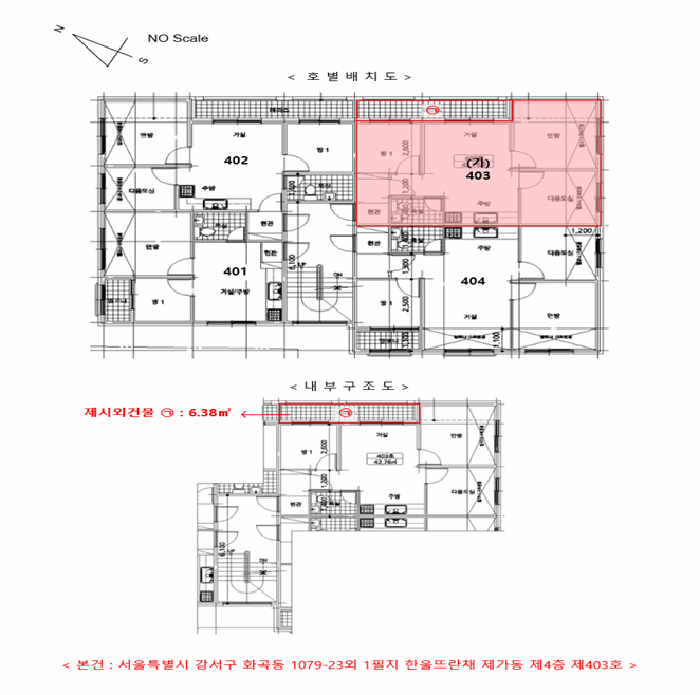 2025타경14072 사진