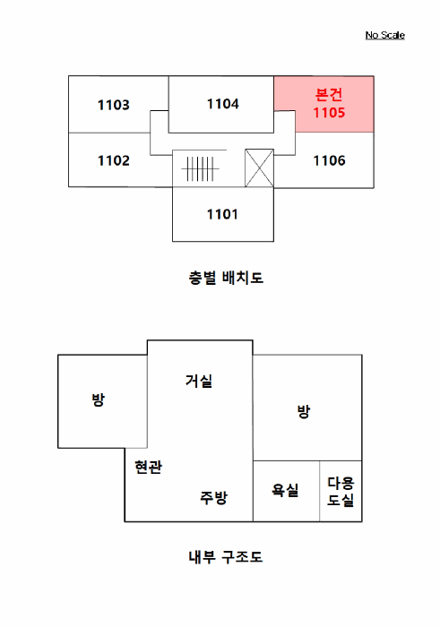 2025타경14073 사진
