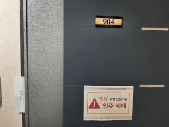 2025타경14078 사진