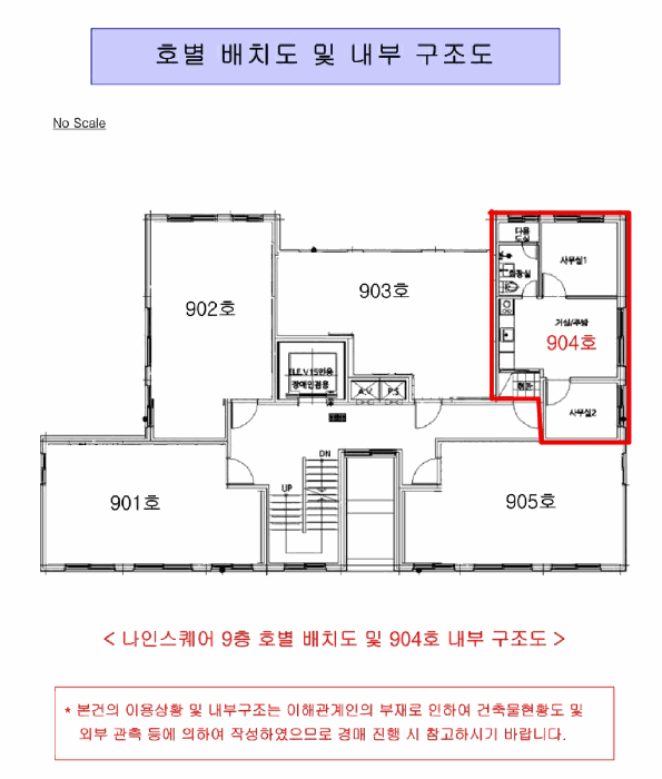 2025타경14078 사진