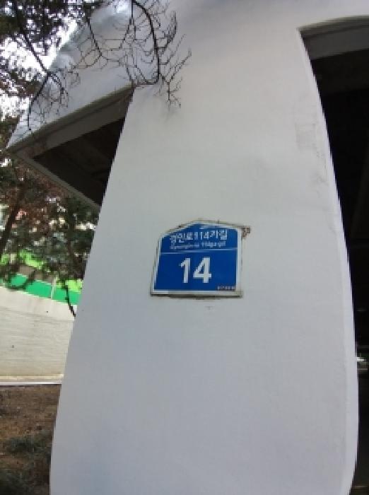 2025타경14085 사진
