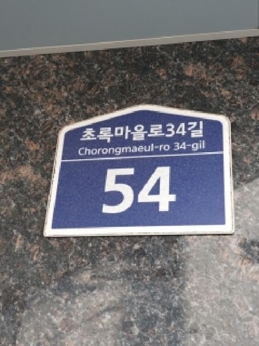 2025타경14089 사진