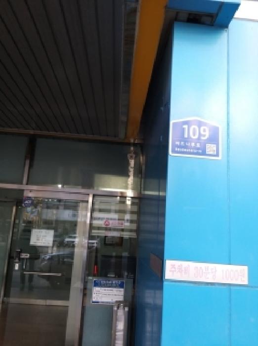 2025타경14094 사진