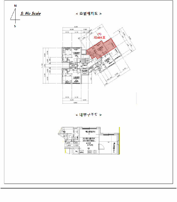 2025타경14098 사진