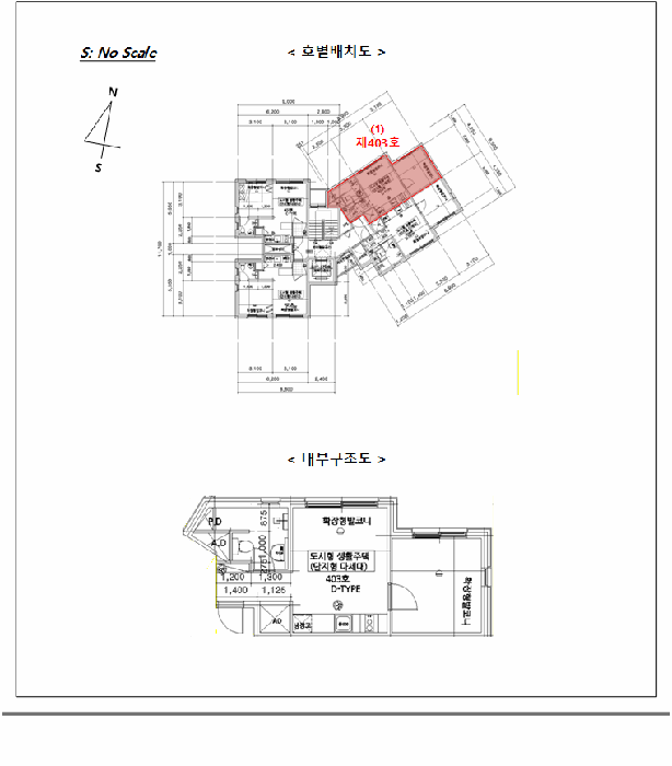2025타경14098 사진