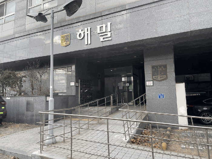 2025타경14103 사진