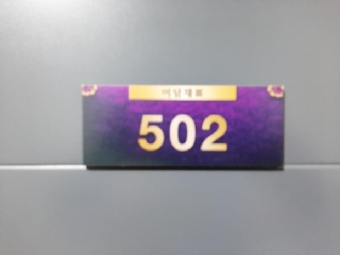2025타경14105 사진