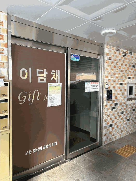 2025타경14105 사진