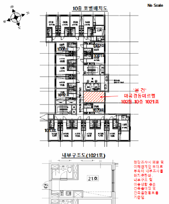 2025타경14106 사진