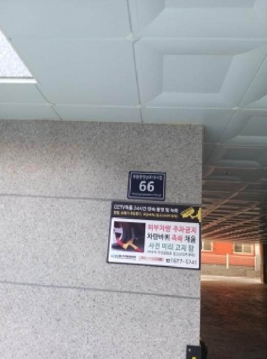 2025타경14107 사진