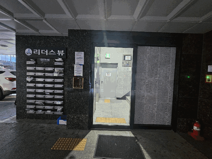 2025타경14110 사진